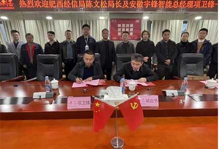 Autoefork Intelligent dan China Unicom mencapai kerjasama strategik untuk bersama-sama membina format baharu aplikasi 5G